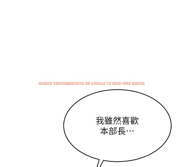 查看漫画單身即縱慾 - 第5話-解開誤會後的SEX - tymanga.com中的3487717图片