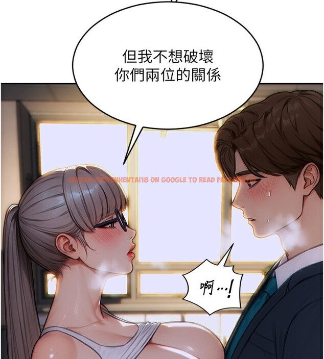 查看漫画單身即縱慾 - 第5話-解開誤會後的SEX - tymanga.com中的3487718图片