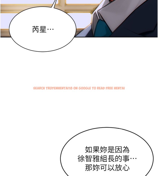 查看漫画單身即縱慾 - 第5話-解開誤會後的SEX - tymanga.com中的3487724图片