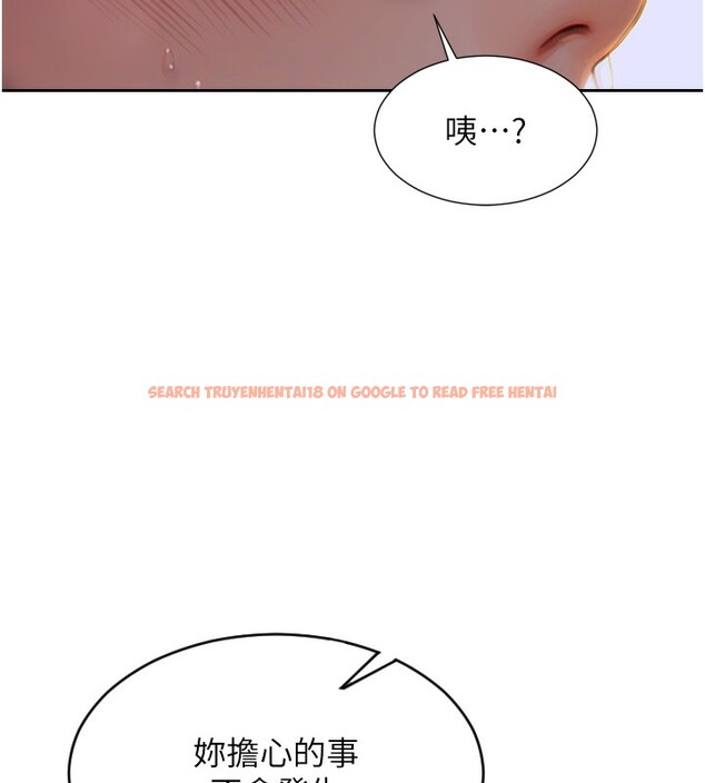 查看漫画單身即縱慾 - 第5話-解開誤會後的SEX - tymanga.com中的3487726图片