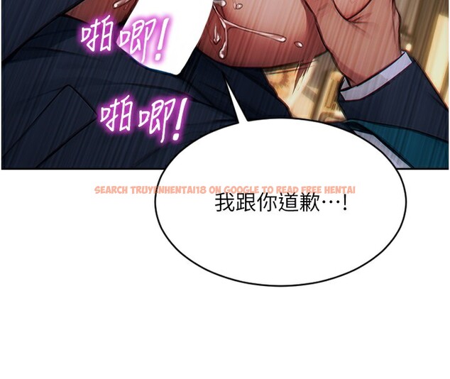查看漫画單身即縱慾 - 第5話-解開誤會後的SEX - tymanga.com中的3487758图片