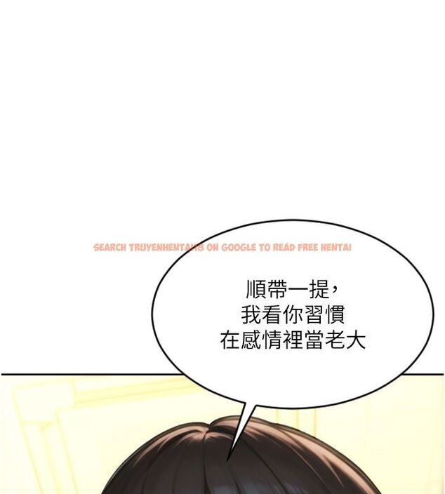 查看漫画單身即縱慾 - 第50話-我要以下犯上囉&hearts; - tymanga.com中的4542333图片