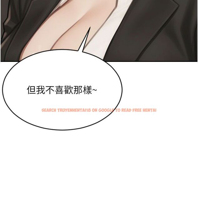 查看漫画單身即縱慾 - 第50話-我要以下犯上囉&hearts; - tymanga.com中的4542335图片