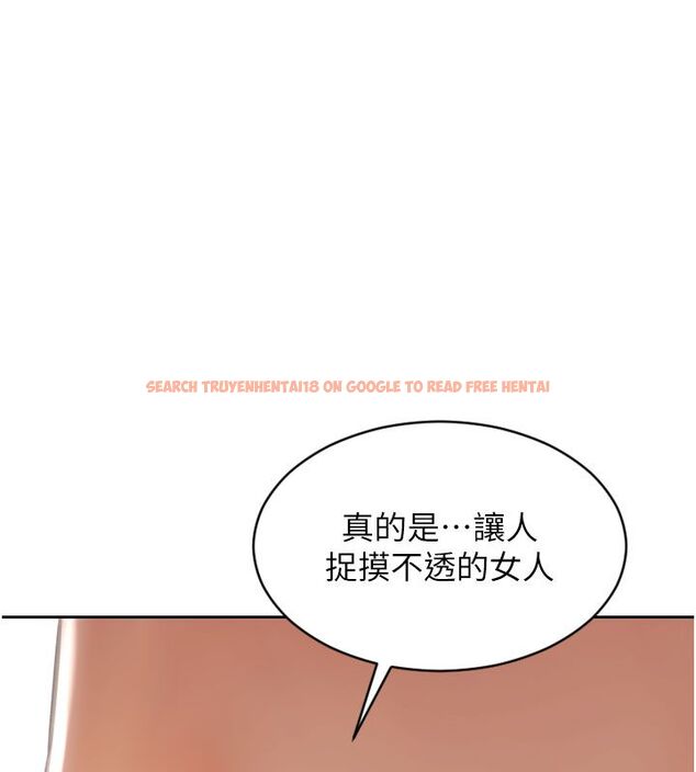 查看漫画單身即縱慾 - 第50話-我要以下犯上囉&hearts; - tymanga.com中的4542338图片