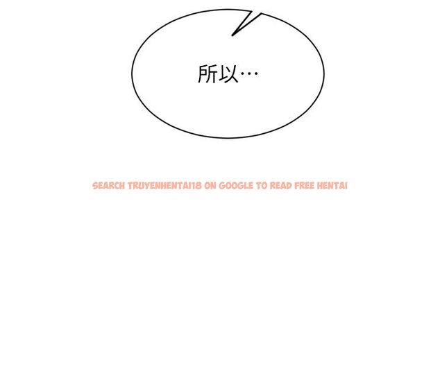 查看漫画單身即縱慾 - 第50話-我要以下犯上囉&hearts; - tymanga.com中的4542340图片