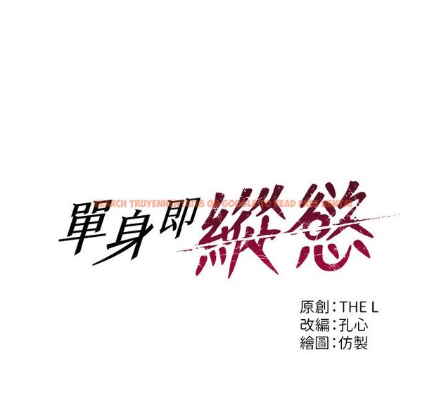 查看漫画單身即縱慾 - 第50話-我要以下犯上囉&hearts; - tymanga.com中的4542344图片