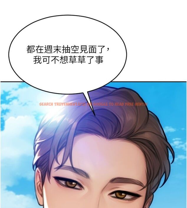 查看漫画單身即縱慾 - 第50話-我要以下犯上囉&hearts; - tymanga.com中的4542370图片