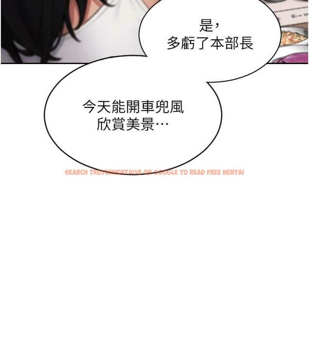 查看漫画單身即縱慾 - 第50話-我要以下犯上囉&hearts; - tymanga.com中的4542374图片