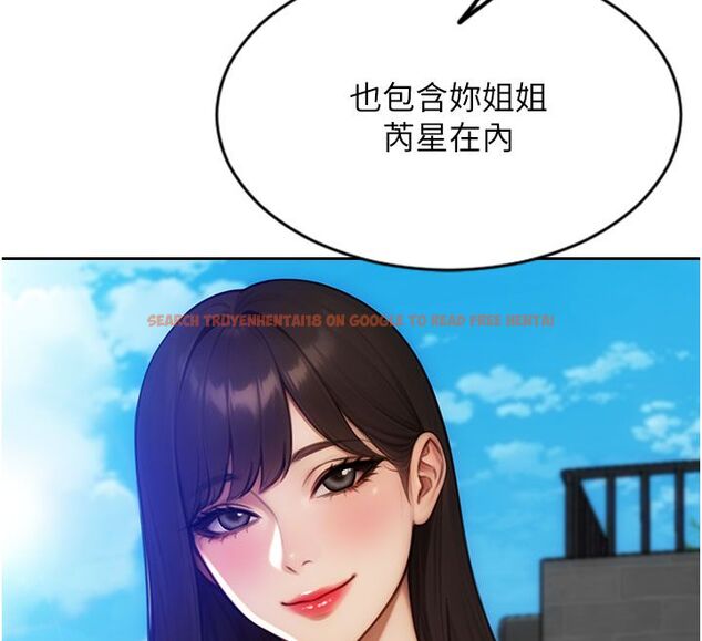 查看漫画單身即縱慾 - 第50話-我要以下犯上囉&hearts; - tymanga.com中的4542394图片