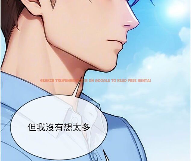 查看漫画單身即縱慾 - 第50話-我要以下犯上囉&hearts; - tymanga.com中的4542398图片