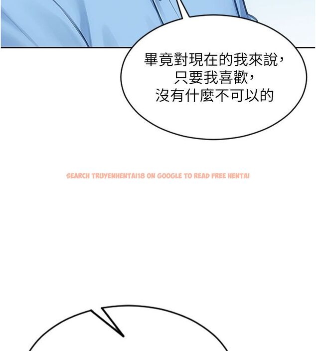 查看漫画單身即縱慾 - 第50話-我要以下犯上囉&hearts; - tymanga.com中的4542399图片