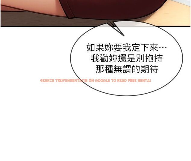 查看漫画單身即縱慾 - 第50話-我要以下犯上囉&hearts; - tymanga.com中的4542402图片