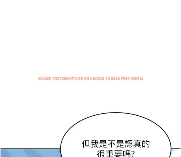查看漫画單身即縱慾 - 第50話-我要以下犯上囉&hearts; - tymanga.com中的4542410图片
