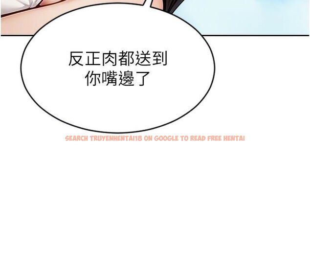 查看漫画單身即縱慾 - 第50話-我要以下犯上囉&hearts; - tymanga.com中的4542414图片