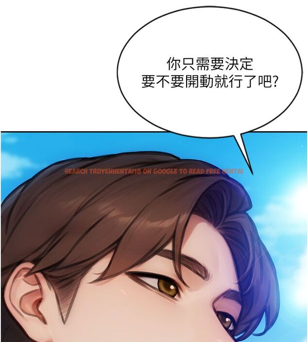 查看漫画單身即縱慾 - 第50話-我要以下犯上囉&hearts; - tymanga.com中的4542415图片