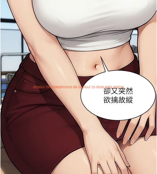 查看漫画單身即縱慾 - 第50話-我要以下犯上囉&hearts; - tymanga.com中的4542423图片