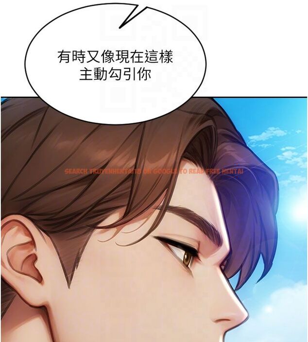 查看漫画單身即縱慾 - 第50話-我要以下犯上囉&hearts; - tymanga.com中的4542425图片