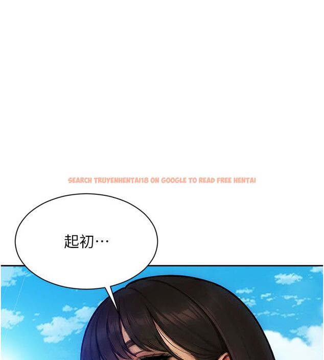 查看漫画單身即縱慾 - 第50話-我要以下犯上囉&hearts; - tymanga.com中的4542429图片