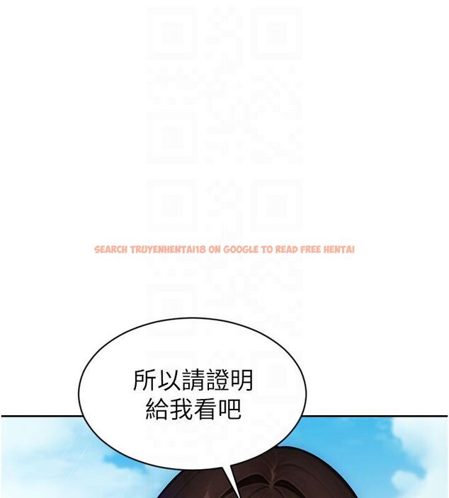 查看漫画單身即縱慾 - 第50話-我要以下犯上囉&hearts; - tymanga.com中的4542433图片