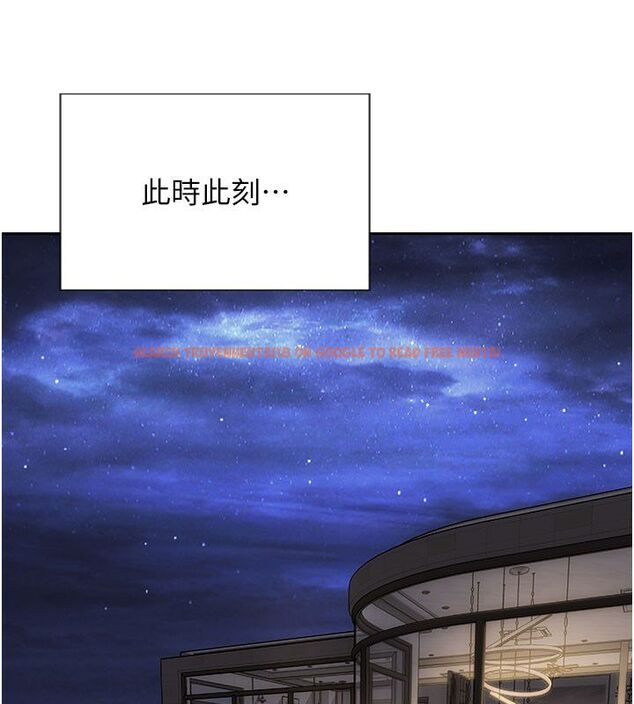 查看漫画單身即縱慾 - 第50話-我要以下犯上囉&hearts; - tymanga.com中的4542447图片
