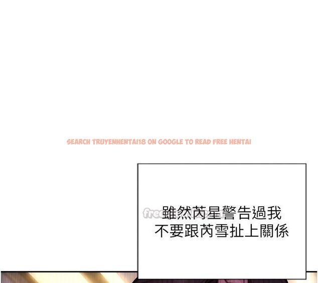 查看漫画單身即縱慾 - 第50話-我要以下犯上囉&hearts; - tymanga.com中的4542452图片