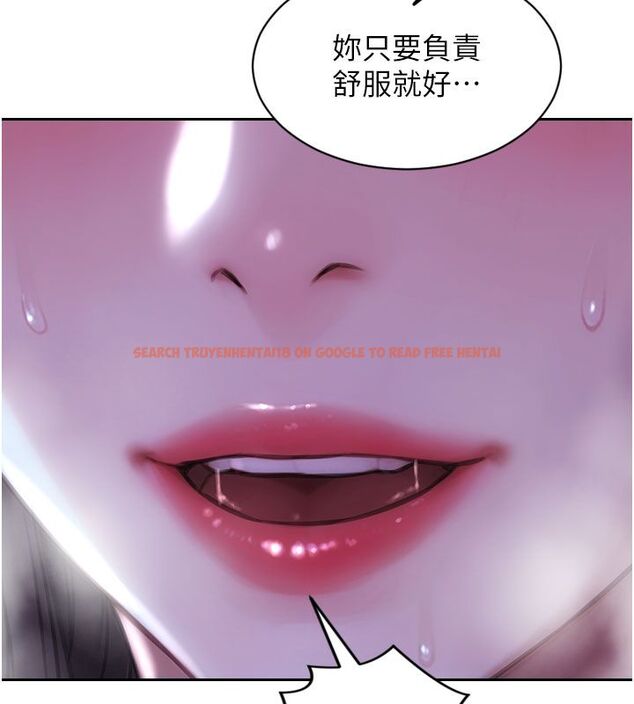 查看漫画單身即縱慾 - 第50話-我要以下犯上囉&hearts; - tymanga.com中的4542480图片