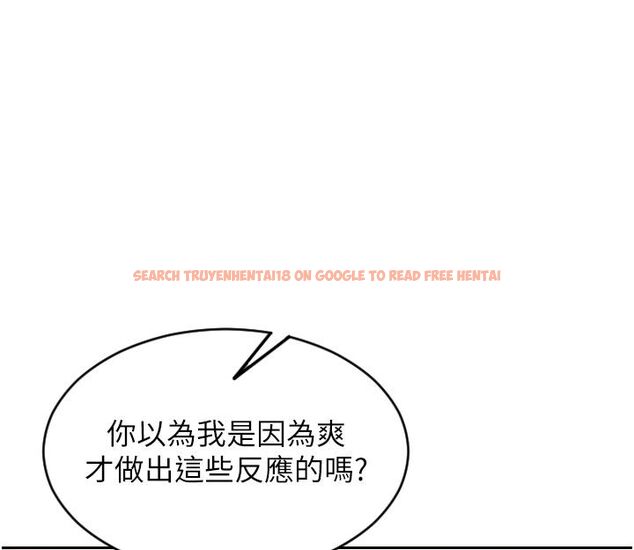 查看漫画單身即縱慾 - 第50話-我要以下犯上囉&hearts; - tymanga.com中的4542487图片