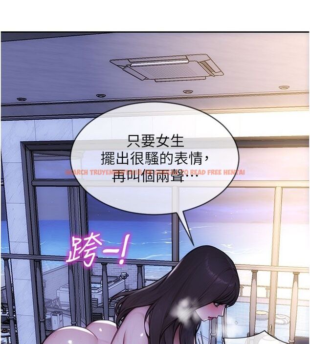 查看漫画單身即縱慾 - 第50話-我要以下犯上囉&hearts; - tymanga.com中的4542490图片