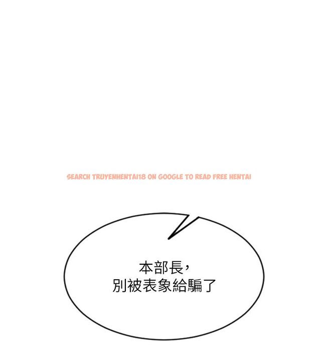 查看漫画單身即縱慾 - 第50話-我要以下犯上囉&hearts; - tymanga.com中的4542492图片