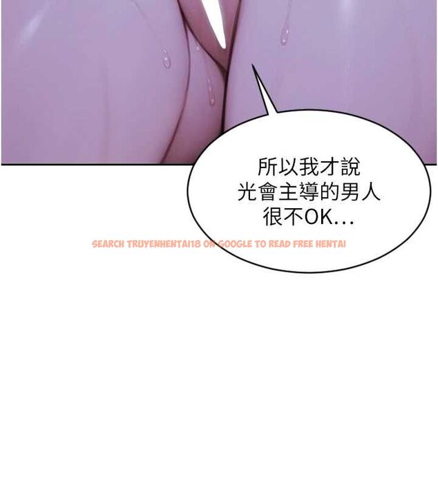 查看漫画單身即縱慾 - 第51話-向帥哥上司「取精」 - tymanga.com中的4560316图片
