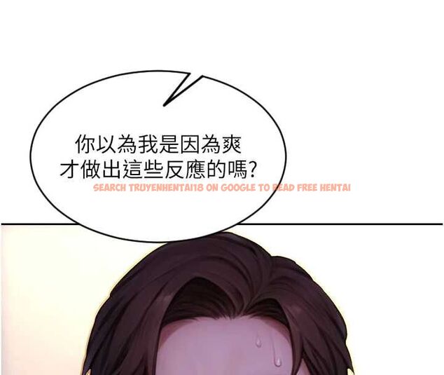 查看漫画單身即縱慾 - 第51話-向帥哥上司「取精」 - tymanga.com中的4560317图片