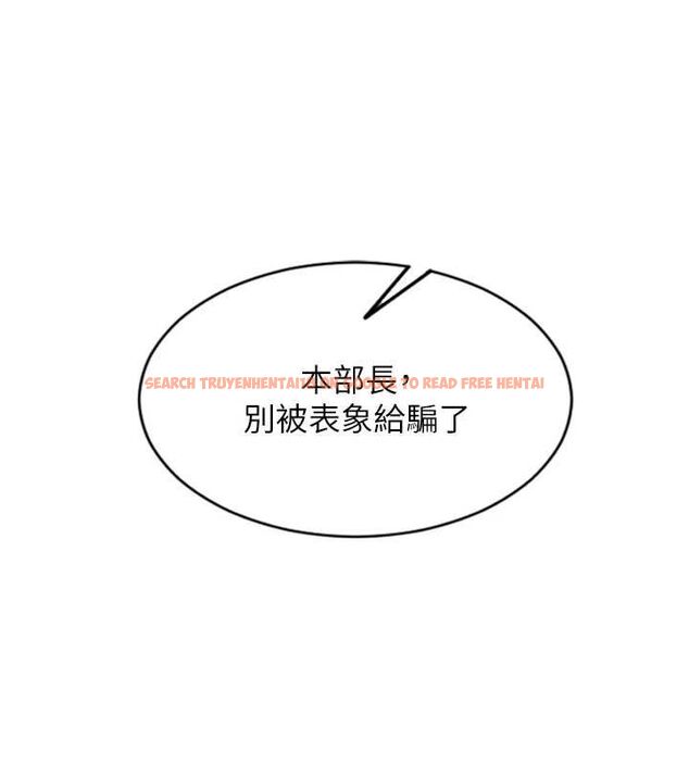 查看漫画單身即縱慾 - 第51話-向帥哥上司「取精」 - tymanga.com中的4560322图片