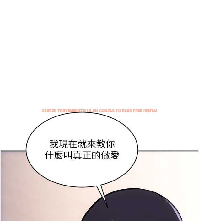 查看漫画單身即縱慾 - 第51話-向帥哥上司「取精」 - tymanga.com中的4560323图片