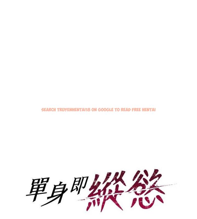 查看漫画單身即縱慾 - 第51話-向帥哥上司「取精」 - tymanga.com中的4560327图片
