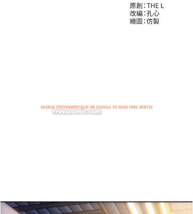 查看漫画單身即縱慾 - 第51話-向帥哥上司「取精」 - tymanga.com中的4560328图片