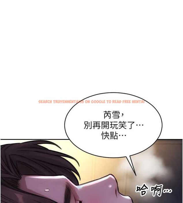 查看漫画單身即縱慾 - 第51話-向帥哥上司「取精」 - tymanga.com中的4560366图片