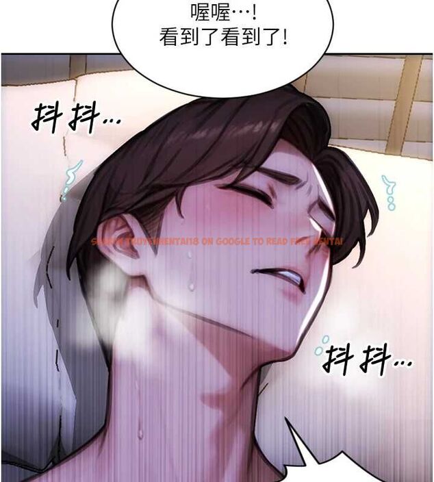 查看漫画單身即縱慾 - 第51話-向帥哥上司「取精」 - tymanga.com中的4560387图片