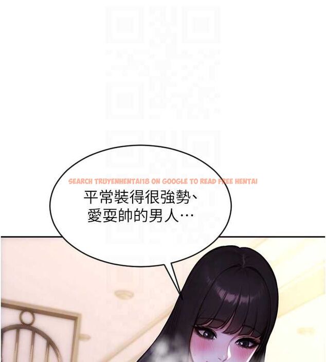 查看漫画單身即縱慾 - 第51話-向帥哥上司「取精」 - tymanga.com中的4560394图片