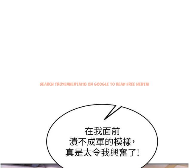查看漫画單身即縱慾 - 第51話-向帥哥上司「取精」 - tymanga.com中的4560397图片