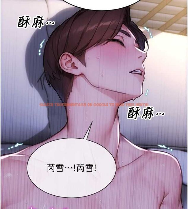 查看漫画單身即縱慾 - 第51話-向帥哥上司「取精」 - tymanga.com中的4560398图片
