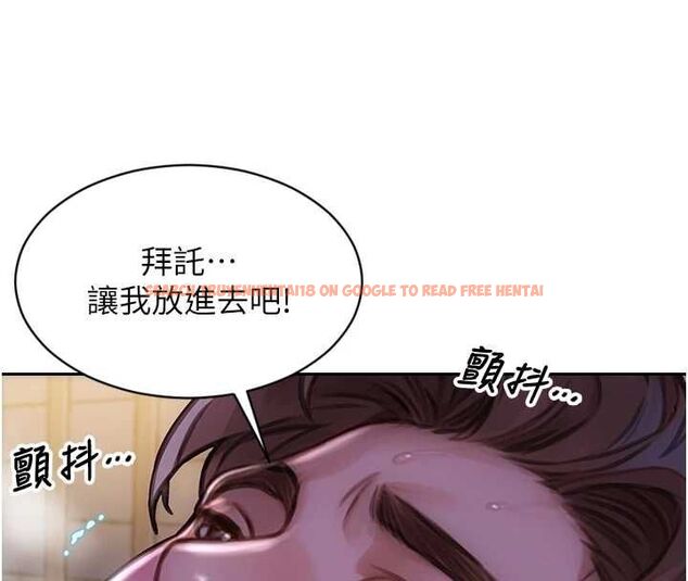 查看漫画單身即縱慾 - 第51話-向帥哥上司「取精」 - tymanga.com中的4560409图片