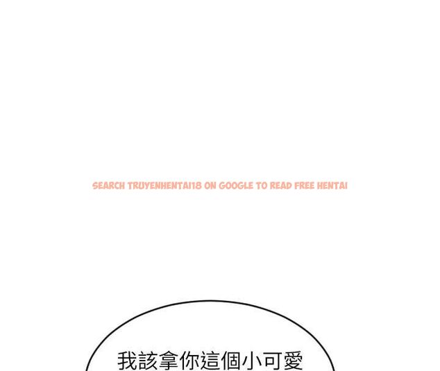 查看漫画單身即縱慾 - 第51話-向帥哥上司「取精」 - tymanga.com中的4560413图片