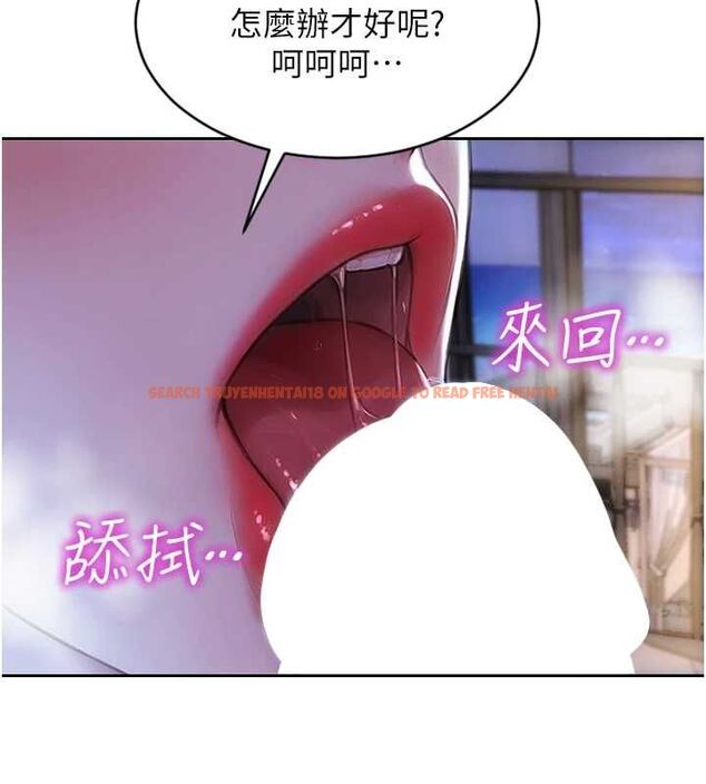查看漫画單身即縱慾 - 第51話-向帥哥上司「取精」 - tymanga.com中的4560414图片
