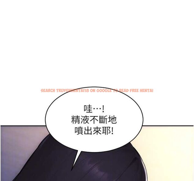 查看漫画單身即縱慾 - 第51話-向帥哥上司「取精」 - tymanga.com中的4560429图片