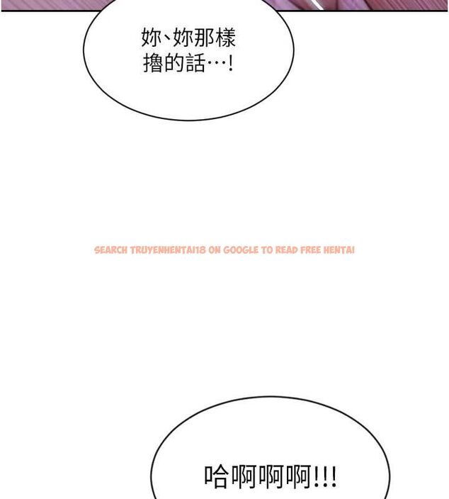 查看漫画單身即縱慾 - 第51話-向帥哥上司「取精」 - tymanga.com中的4560439图片