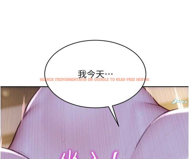 查看漫画單身即縱慾 - 第51話-向帥哥上司「取精」 - tymanga.com中的4560458图片