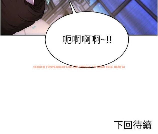 查看漫画單身即縱慾 - 第51話-向帥哥上司「取精」 - tymanga.com中的4560462图片