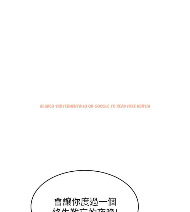 查看漫画單身即縱慾 - 第52話-欲迎還拒最撩人 - tymanga.com中的4582147图片 查看漫画單身即縱慾 - 第52話-欲迎還拒最撩人 - tymanga.com中的4582147图片