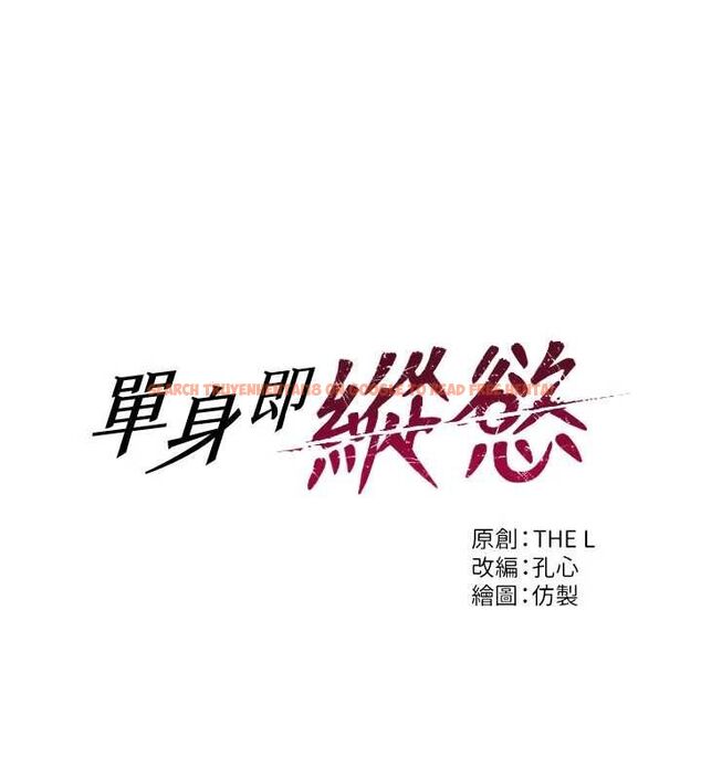 查看漫画單身即縱慾 - 第52話-欲迎還拒最撩人 - tymanga.com中的4582151图片 查看漫画單身即縱慾 - 第52話-欲迎還拒最撩人 - tymanga.com中的4582151图片