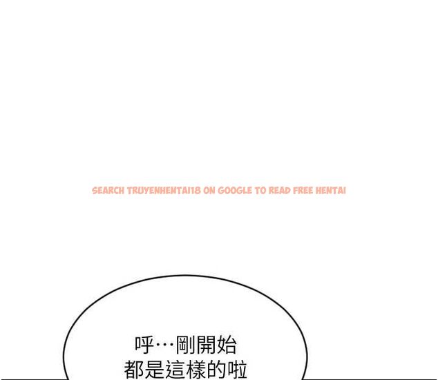 查看漫画單身即縱慾 - 第52話-欲迎還拒最撩人 - tymanga.com中的4582178图片 查看漫画單身即縱慾 - 第52話-欲迎還拒最撩人 - tymanga.com中的4582178图片